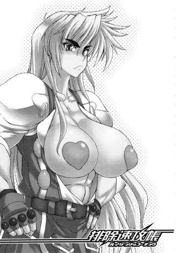 Haijo Sokkouchou Fhentai - Page 2