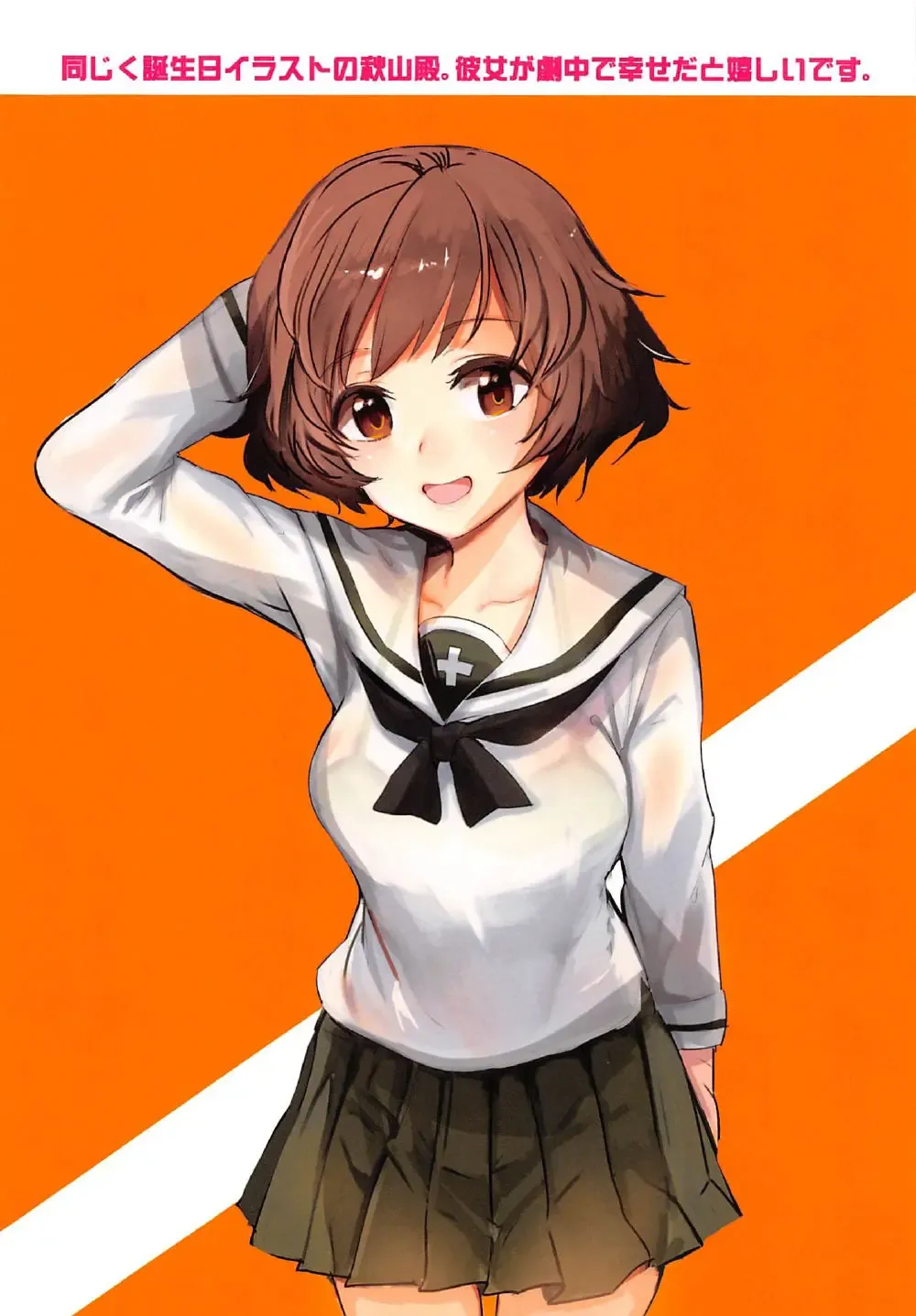 [Nakasone Haiji] GirlPan Rakugakichou 5 Fhentai - Page 28