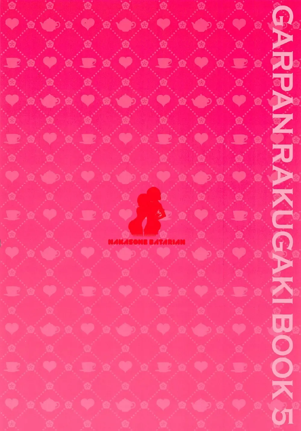 [Nakasone Haiji] GirlPan Rakugakichou 5 Fhentai - Page 33