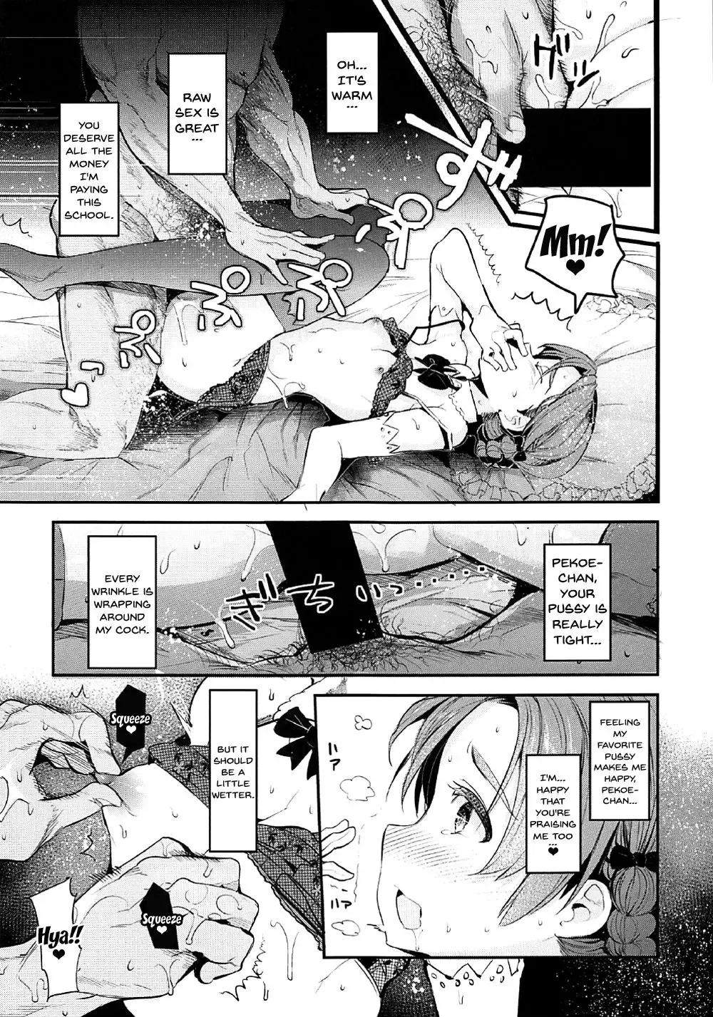 [Nakasone Haiji] GirlPan Rakugakichou 5 Fhentai - Page 9