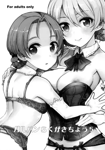 [Nakasone Haiji] GirlPan Rakugakichou 5 Fhentai - Page 2