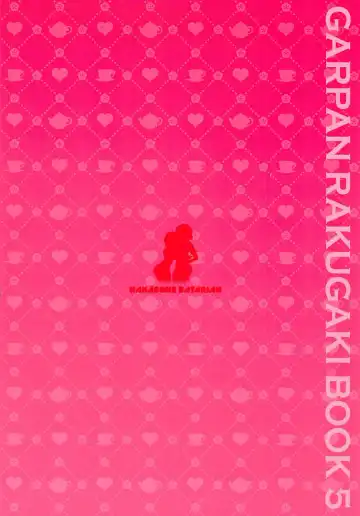 [Nakasone Haiji] GirlPan Rakugakichou 5 Fhentai - Page 33