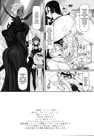 [Raita] Mahou Shoujo 18.0 Fhentai - Page 25