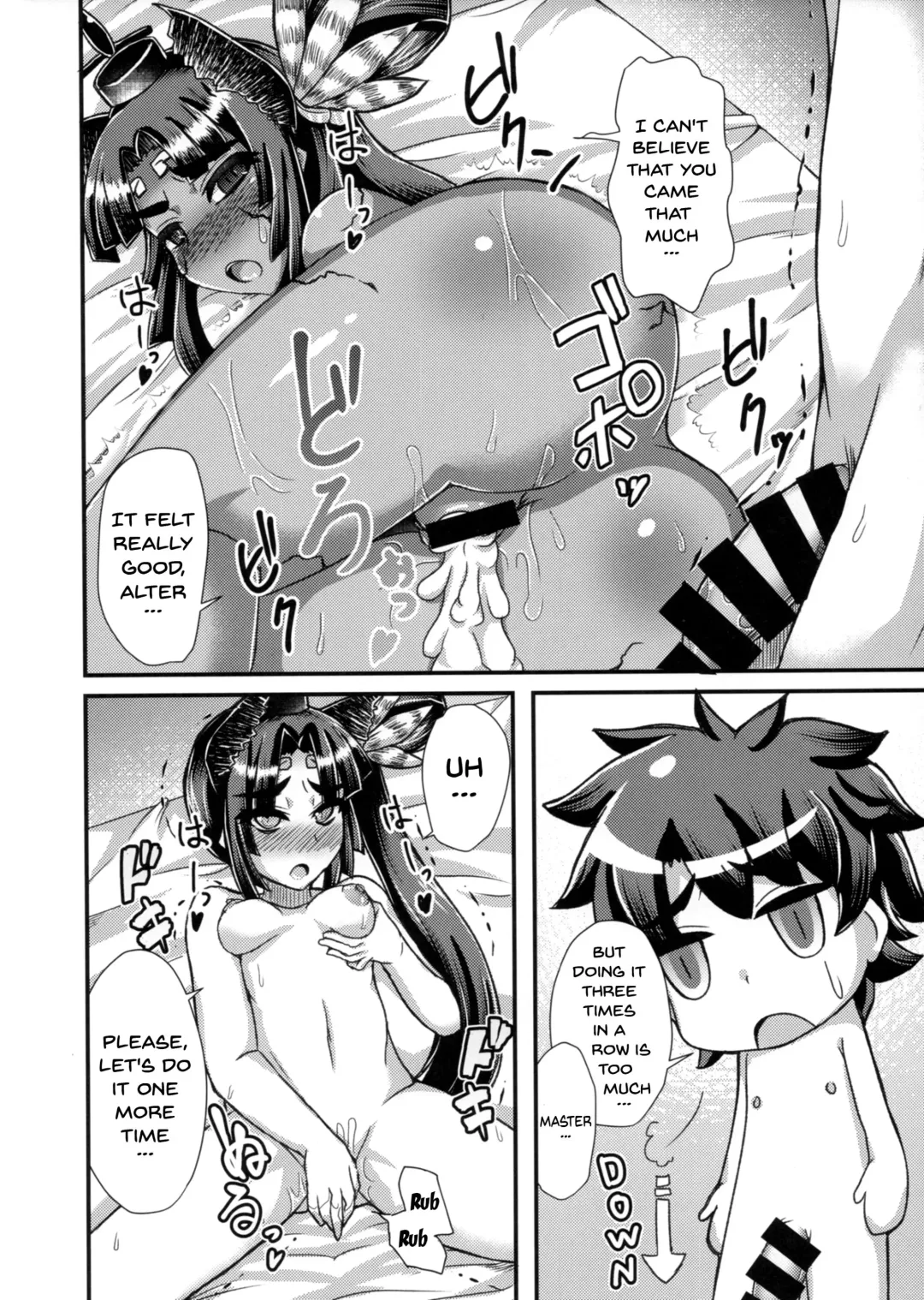 [Ikue Fuji] Ushiwakamaru, Oshite Mairu! Fhentai - Page 18