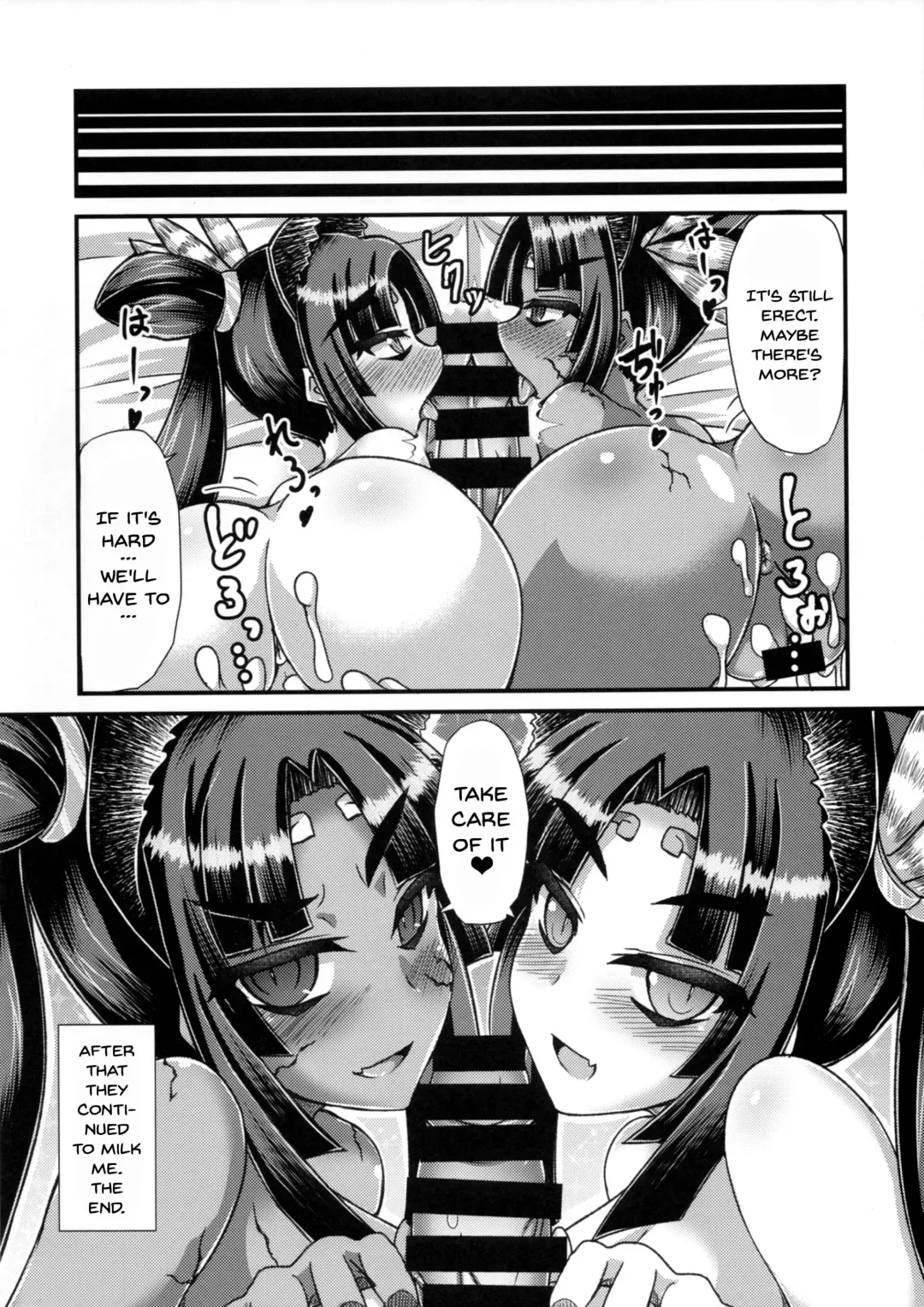 [Ikue Fuji] Ushiwakamaru, Oshite Mairu! Fhentai - Page 22