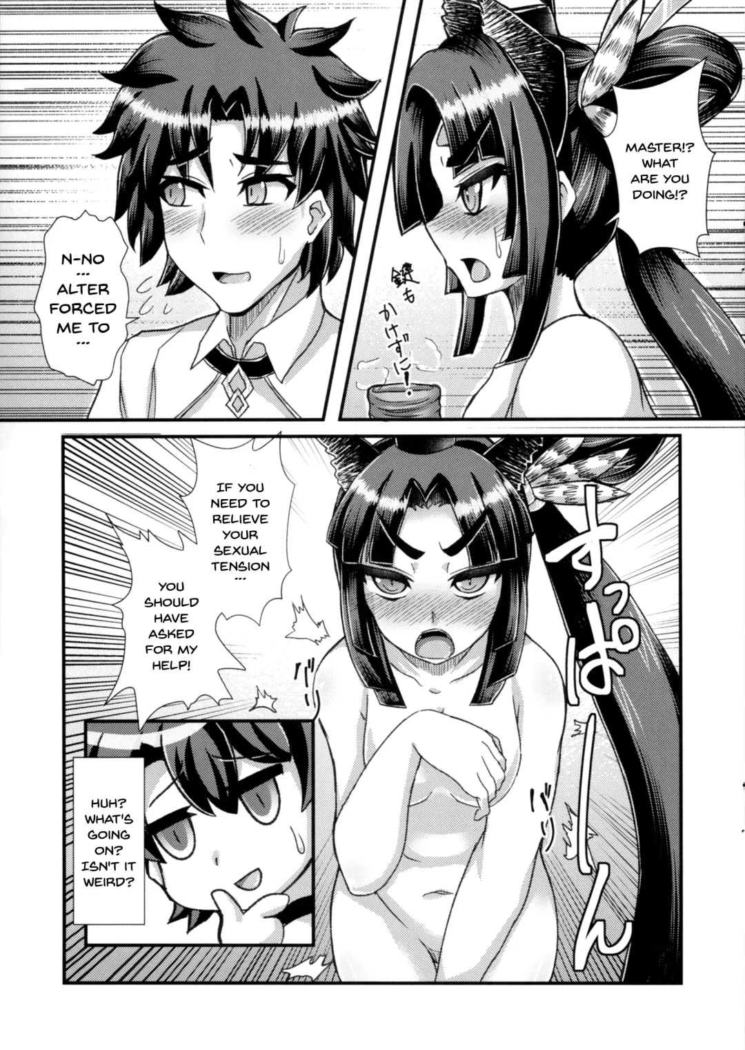 [Ikue Fuji] Ushiwakamaru, Oshite Mairu! Fhentai - Page 9