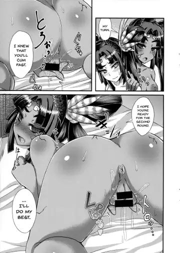 [Ikue Fuji] Ushiwakamaru, Oshite Mairu! Fhentai - Page 13