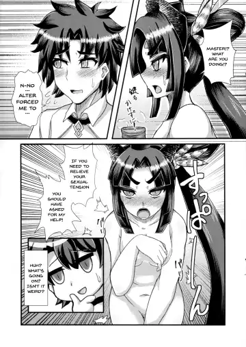 [Ikue Fuji] Ushiwakamaru, Oshite Mairu! Fhentai - Page 9