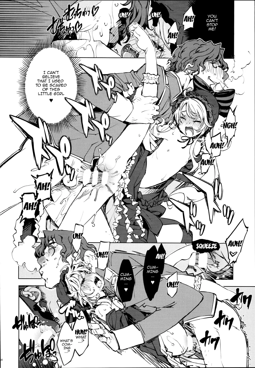 [Mil] Datenniku Fhentai - Page 13