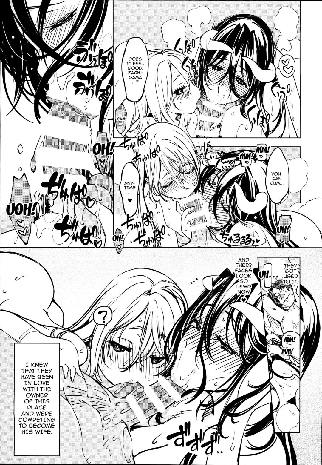 [Mil] Datenniku Fhentai - Page 20