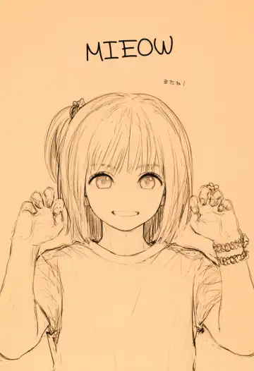 [Rustle] Fondle Lollipop Fhentai - Page 25