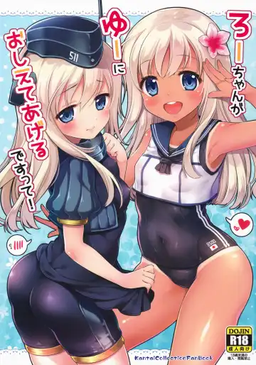 Read [Sasachinn] RO-chan ga U-ni oshiete ageru desutte! - Fhentai