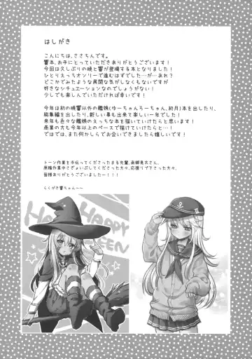 [Sasachinn] Hibiki no Himegoto Fhentai - Page 3