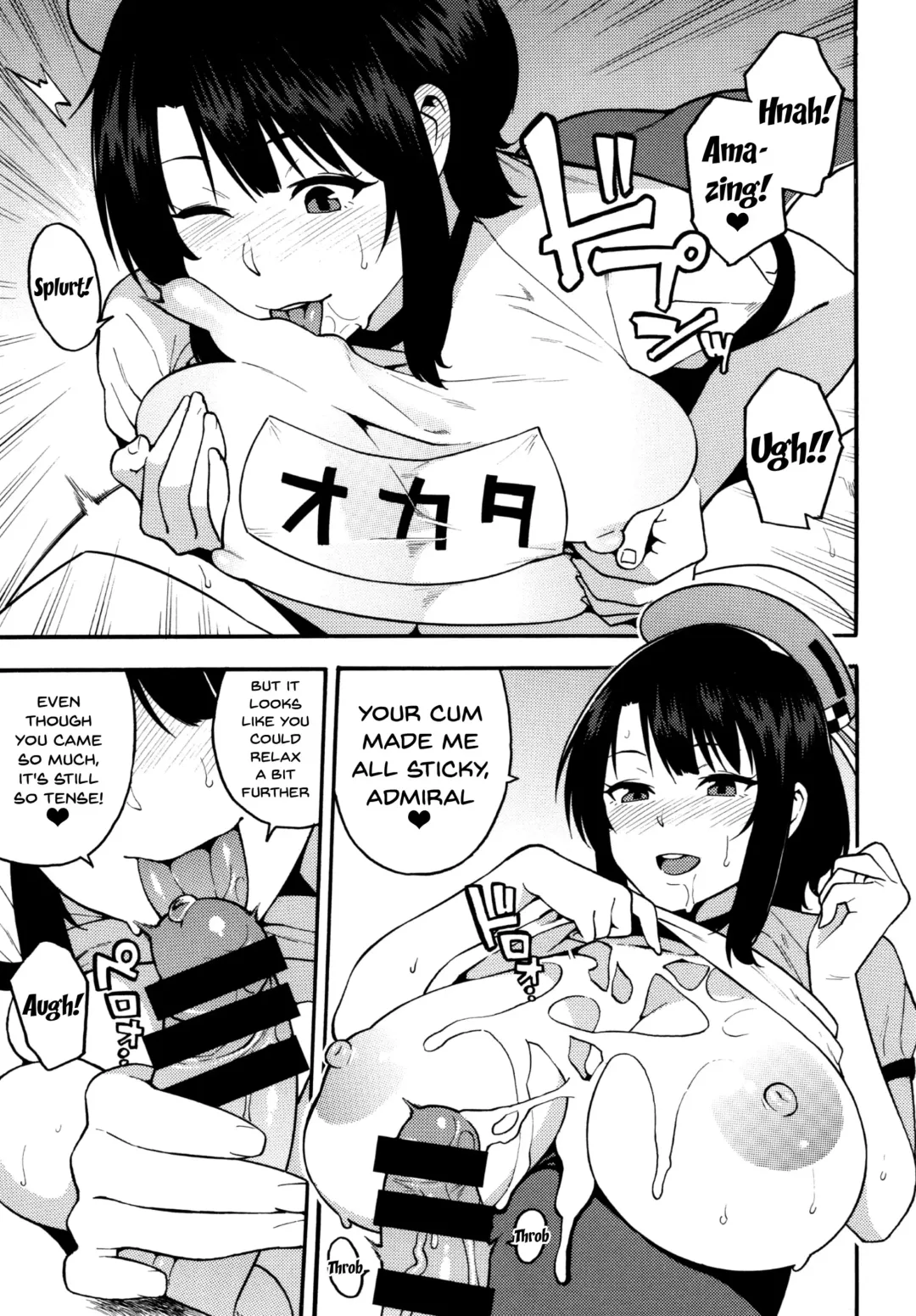 [Zonda] Gohoushi Takao-san - Service takao | Takao-san's Service Fhentai - Page 6