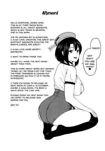 [Zonda] Gohoushi Takao-san - Service takao | Takao-san's Service Fhentai - Page 18