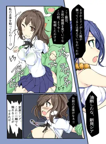 Read [Mos] 魔術学徒シアvsサンダーギョルイ リメイク版 - Fhentai