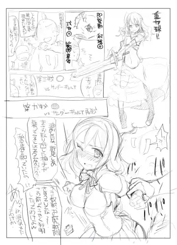 [Mos] 魔術学徒シアvsサンダーギョルイ リメイク版 Fhentai - Page 6