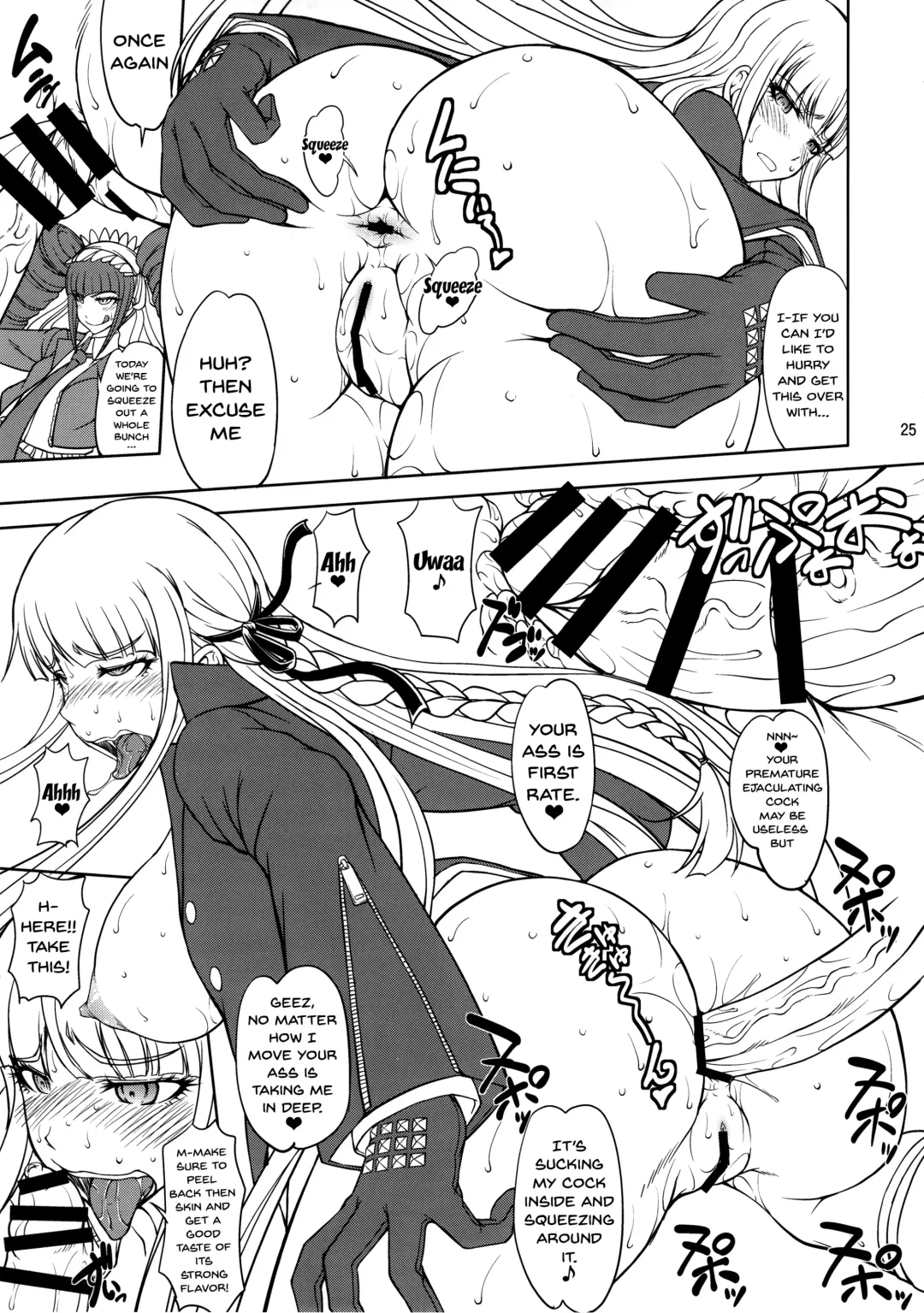 [Matou] Zettai Zetsubou Chou Zecchou Gakkyuu-kai + Paper Fhentai - Page 24