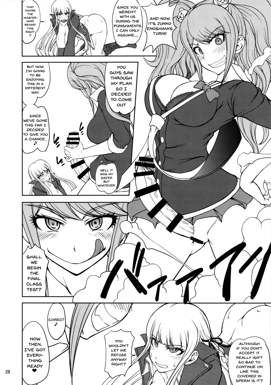 [Matou] Zettai Zetsubou Chou Zecchou Gakkyuu-kai + Paper Fhentai - Page 27