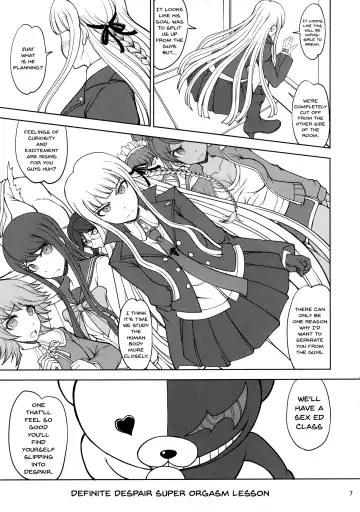 [Matou] Zettai Zetsubou Chou Zecchou Gakkyuu-kai + Paper Fhentai - Page 6