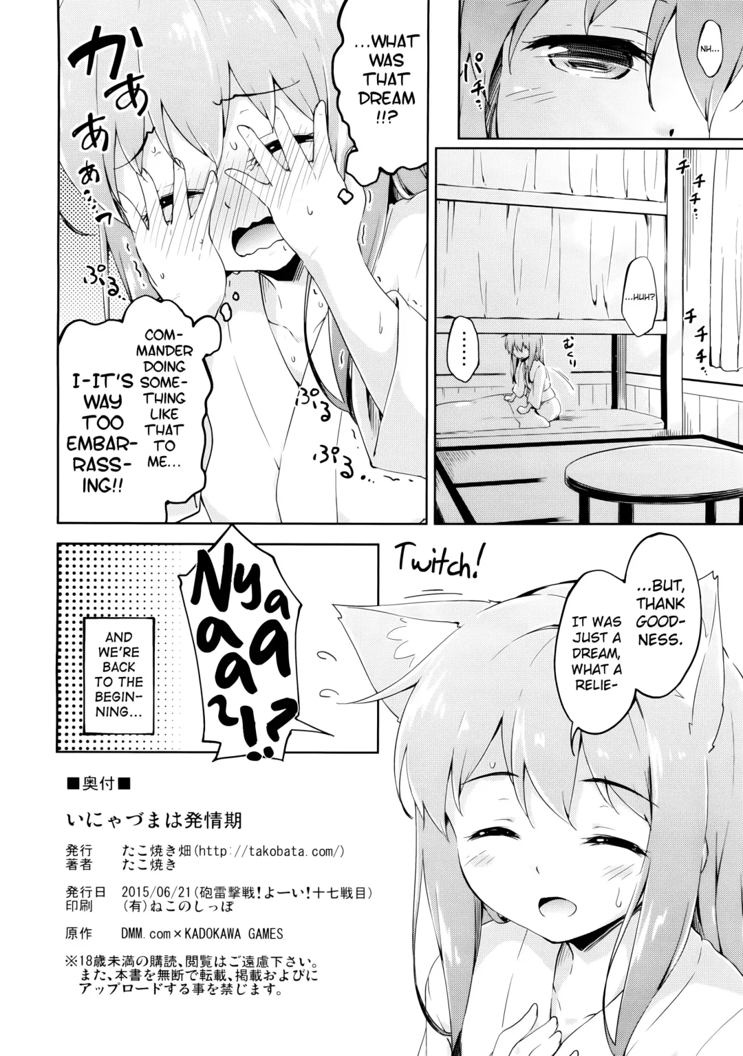 [Takoyaki] Inyaduma wa Hatsujouki - Inyaduma is in Estrus Fhentai - Page 25