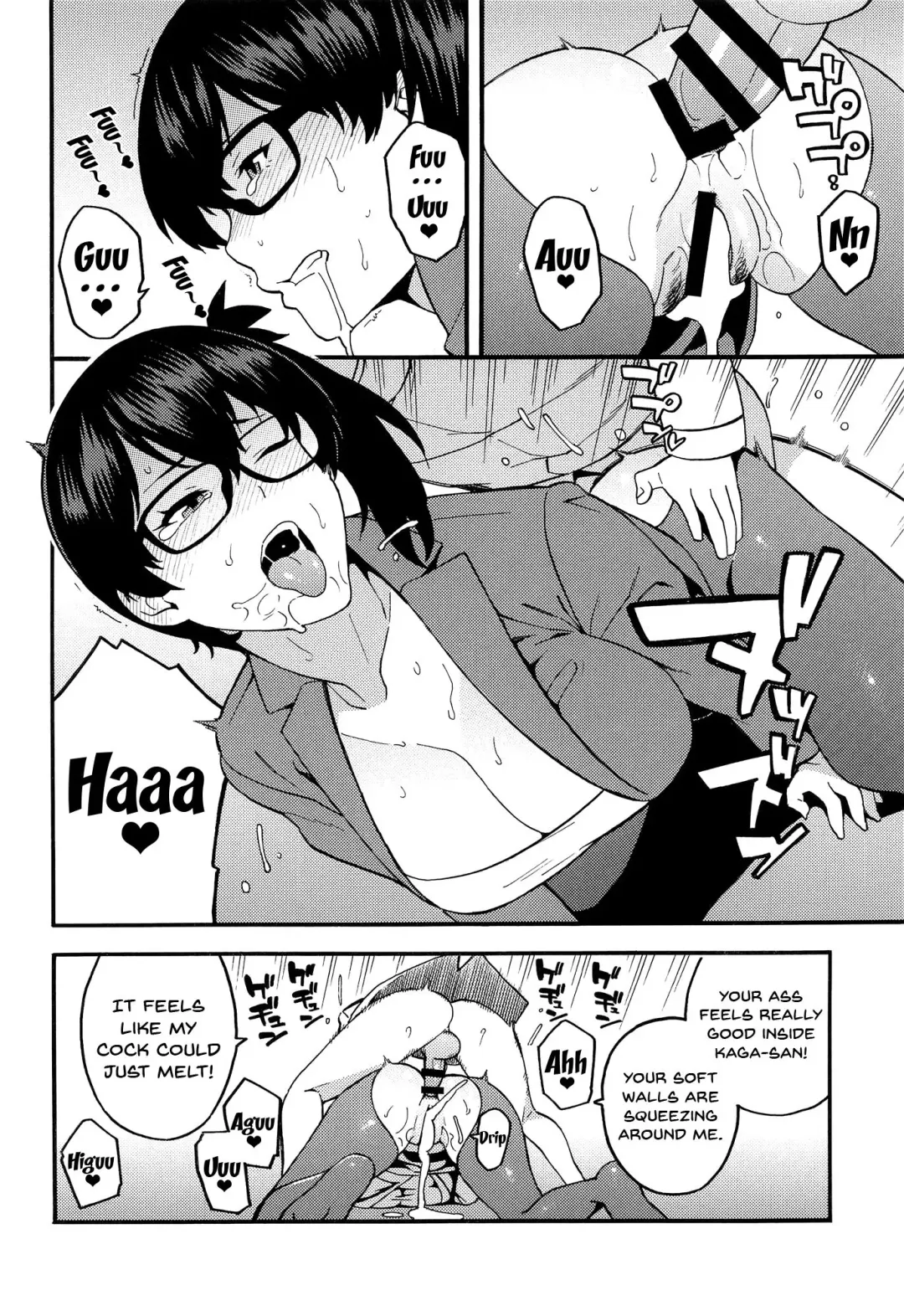 [Zonda] OL KuroSto Kaga-san | Office Lady Kaga Fhentai - Page 11