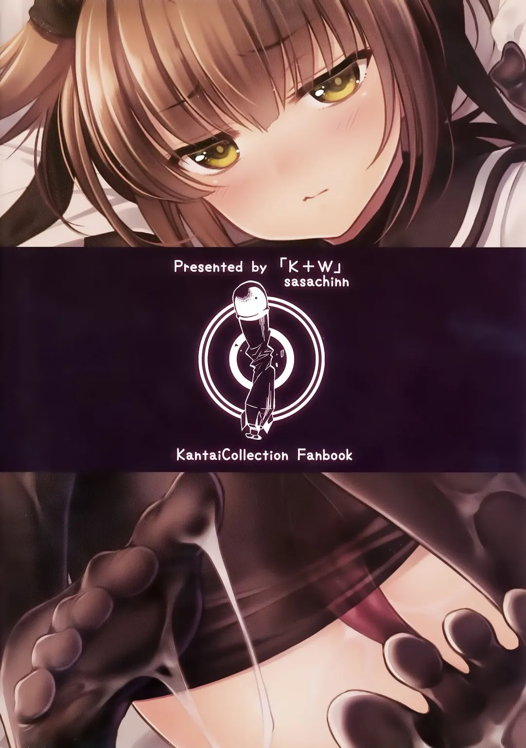 [Sasachinn] Hatsuzuki to Muremure Muramura Natsu Ecchi! | Having Stuffy Sex On The First Month Of Summer! Fhentai - Page 22