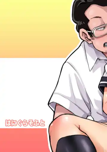 Jimiko no Kuse ni Namaiki dazo! | You're Acting Awfully Full of Yourself For Such a Plain Looking Girl Fhentai - Page 27