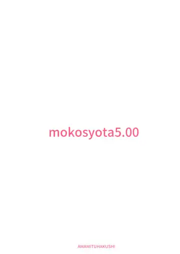 [Amamitu Kousuke] Mokou Onee-chan to Shota ga Ecchi Suru Hon 5 | A Story Where Mokou Onee-chan Does It With A Boy 5 Fhentai - Page 18