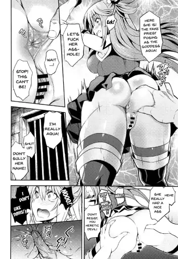 [Kurohekiten] Kono Suba Kan Fhentai - Page 7
