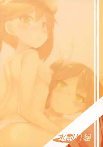 [Toyo] Karada wa Osanaku Kokoro mo Osanai Fhentai - Page 26