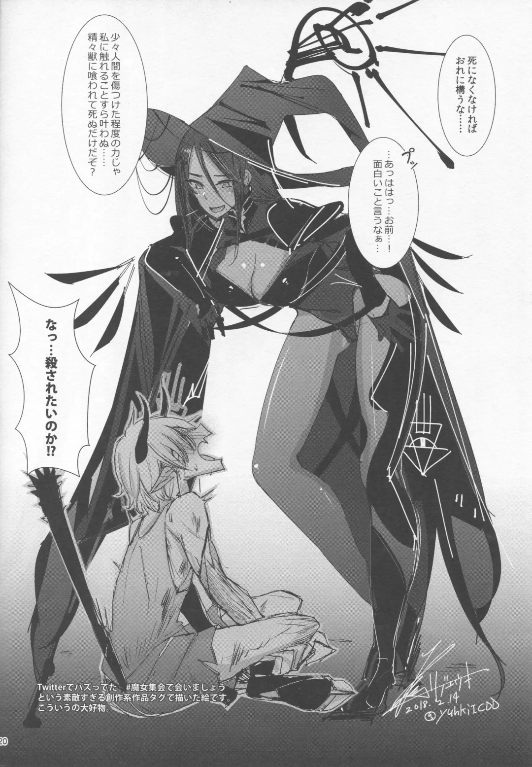 [Ribyuhki] Shisyo ni Ikurademo Amaete Ii Taneshibori Fhentai - Page 19