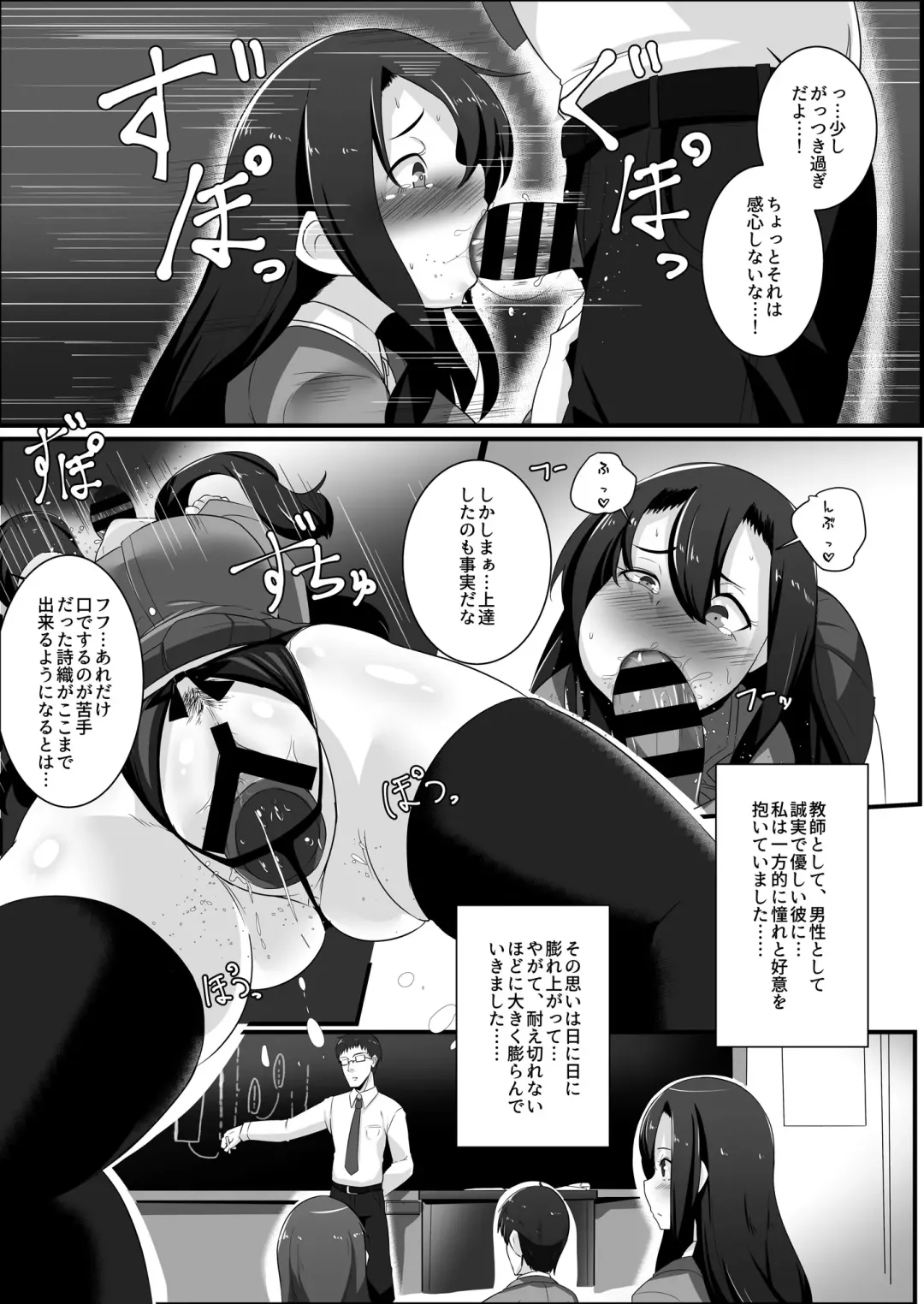 [Konoshige] Koyoi Jimiko ha Haramitai Fhentai - Page 10