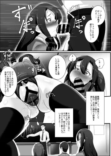 [Konoshige] Koyoi Jimiko ha Haramitai Fhentai - Page 10