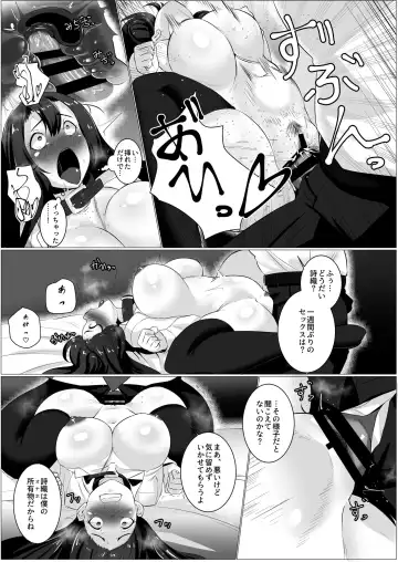 [Konoshige] Koyoi Jimiko ha Haramitai Fhentai - Page 17