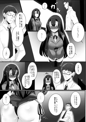 [Konoshige] Koyoi Jimiko ha Haramitai Fhentai - Page 5