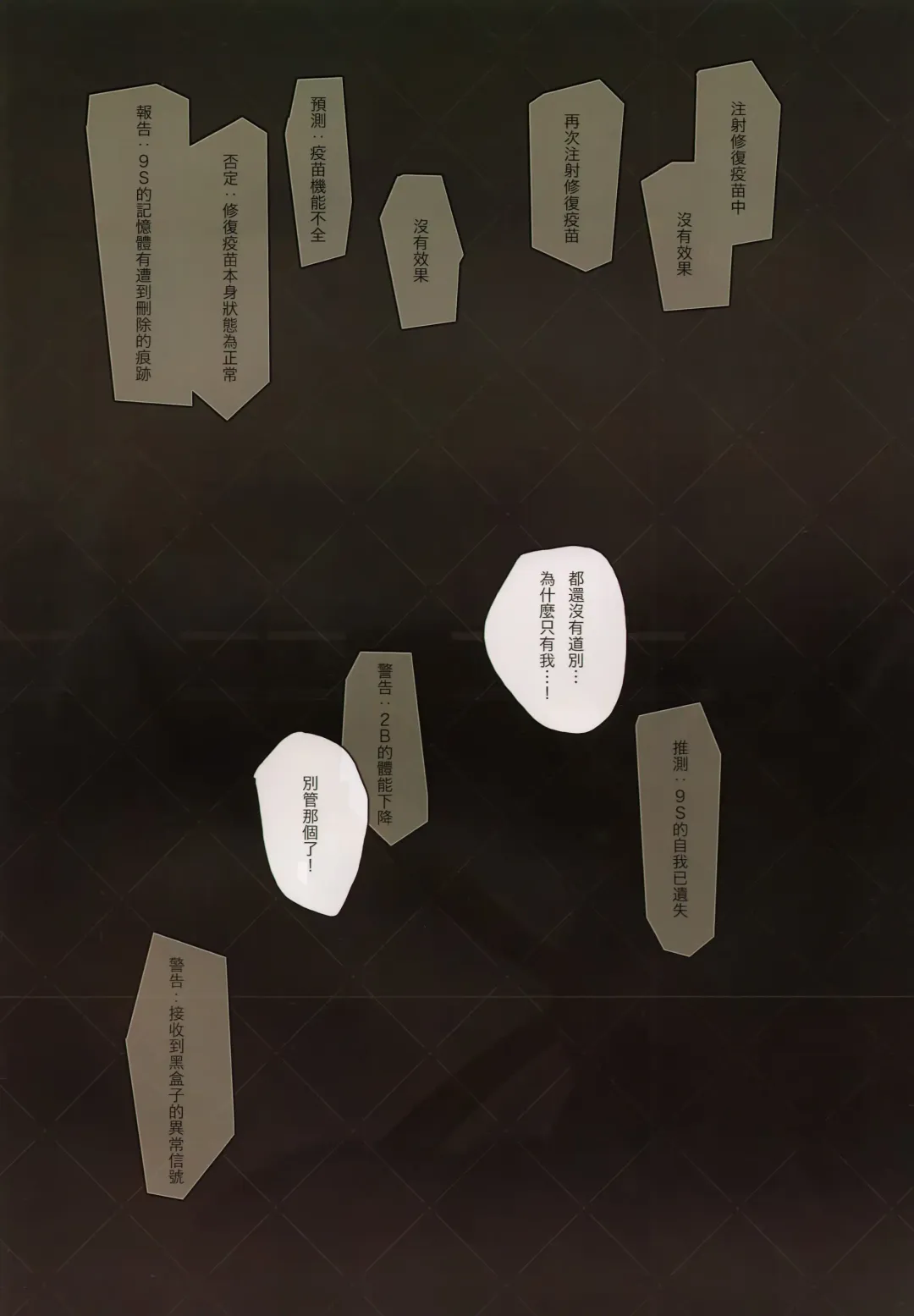 [Aoin - Matsuka] A29S2B Fhentai - Page 3