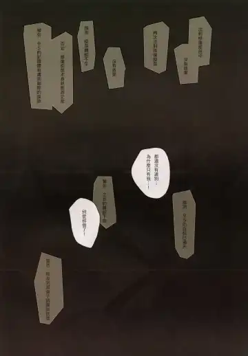 [Aoin - Matsuka] A29S2B Fhentai - Page 3