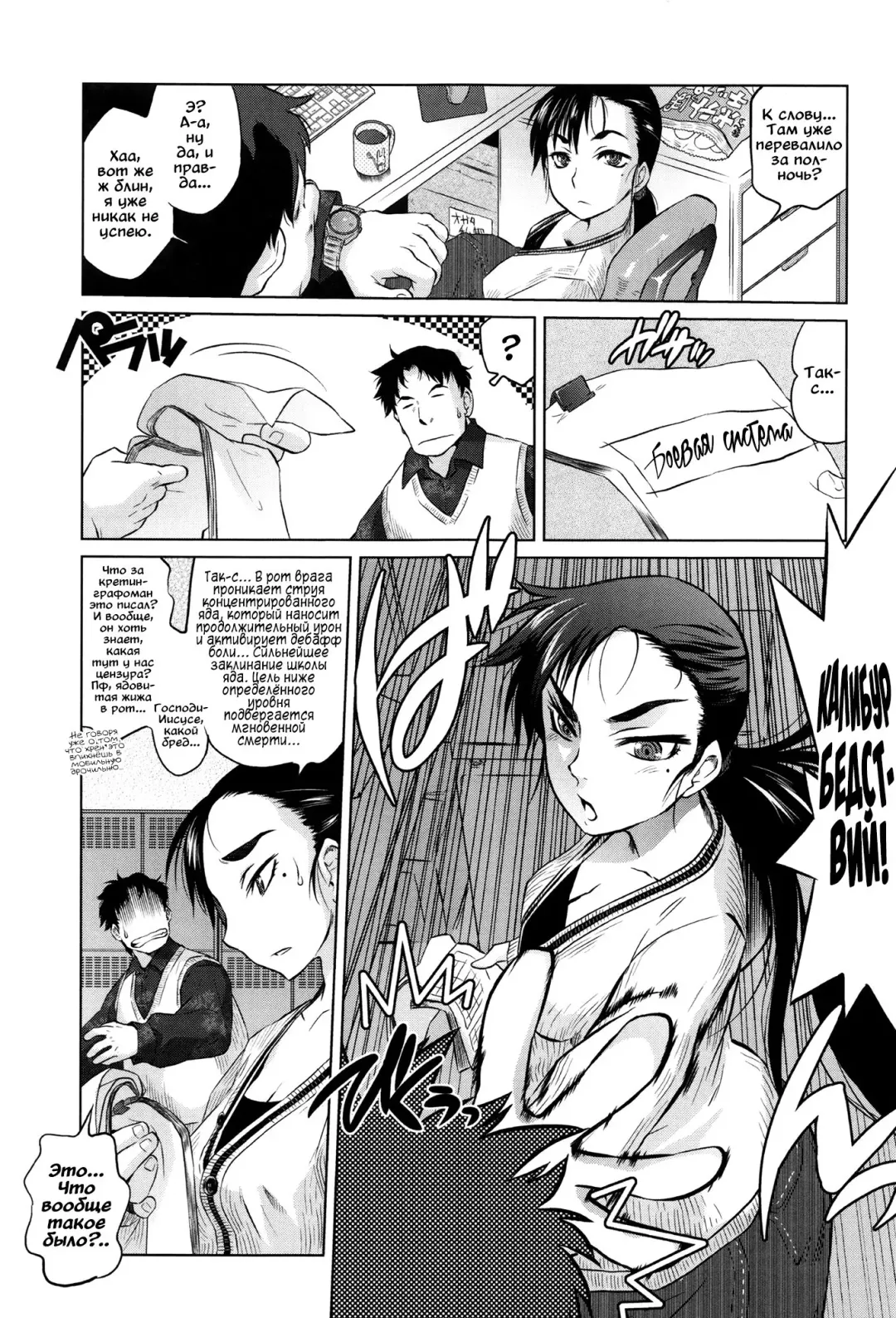 [Tomotsuka Haruomi] Mahoutsukai no Birthday | День рождения волшебницы Fhentai - Page 4