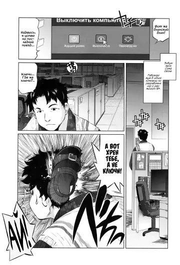 [Tomotsuka Haruomi] Mahoutsukai no Birthday | День рождения волшебницы Fhentai - Page 2