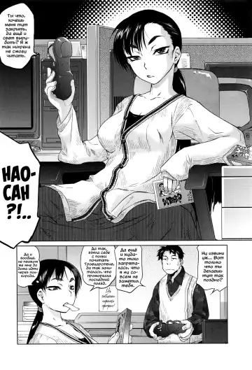 [Tomotsuka Haruomi] Mahoutsukai no Birthday | День рождения волшебницы Fhentai - Page 3