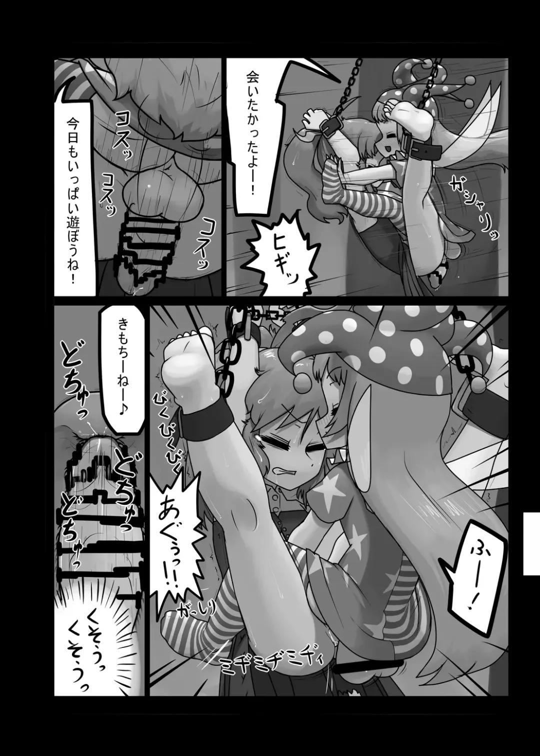 [Ninniku] Ninniku Batake Shuukakusai Kinoto Fhentai - Page 147