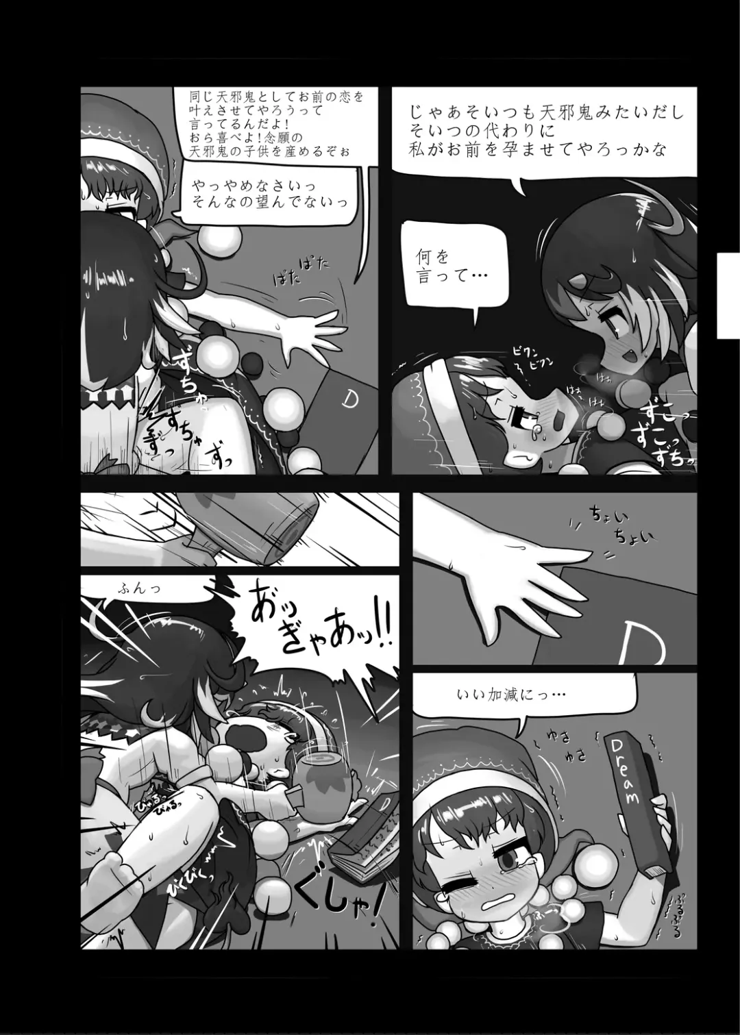 [Ninniku] Ninniku Batake Shuukakusai Kinoto Fhentai - Page 41