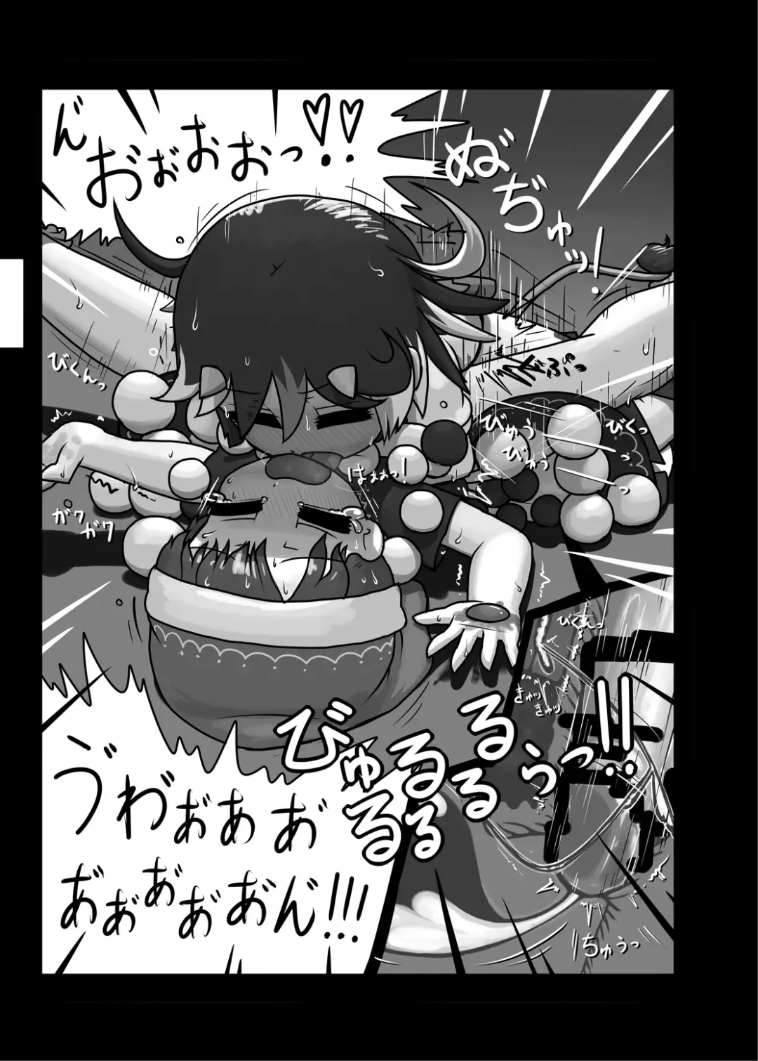 [Ninniku] Ninniku Batake Shuukakusai Kinoto Fhentai - Page 46