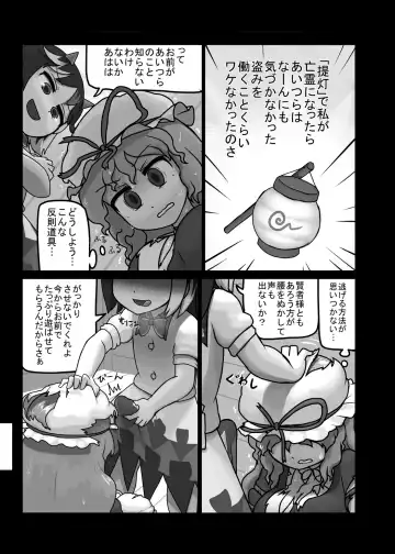 [Ninniku] Ninniku Batake Shuukakusai Kinoto Fhentai - Page 178