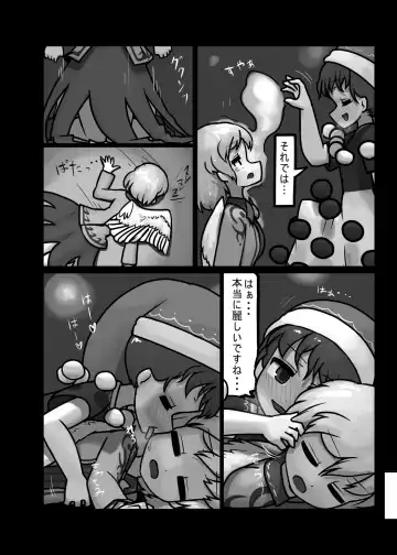 [Ninniku] Ninniku Batake Shuukakusai Kinoto Fhentai - Page 193