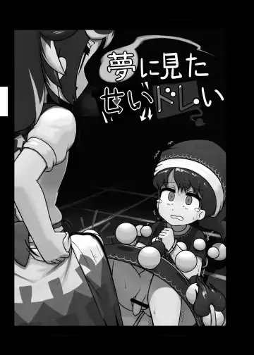 [Ninniku] Ninniku Batake Shuukakusai Kinoto Fhentai - Page 32