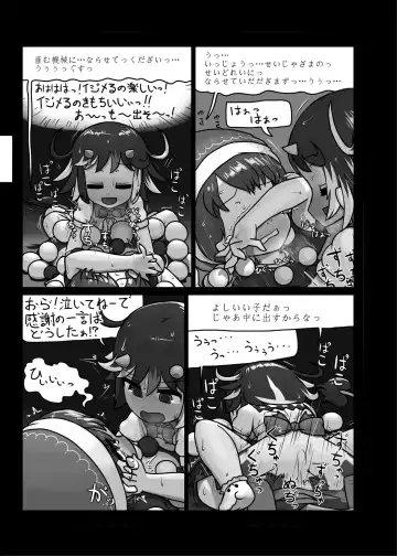 [Ninniku] Ninniku Batake Shuukakusai Kinoto Fhentai - Page 44