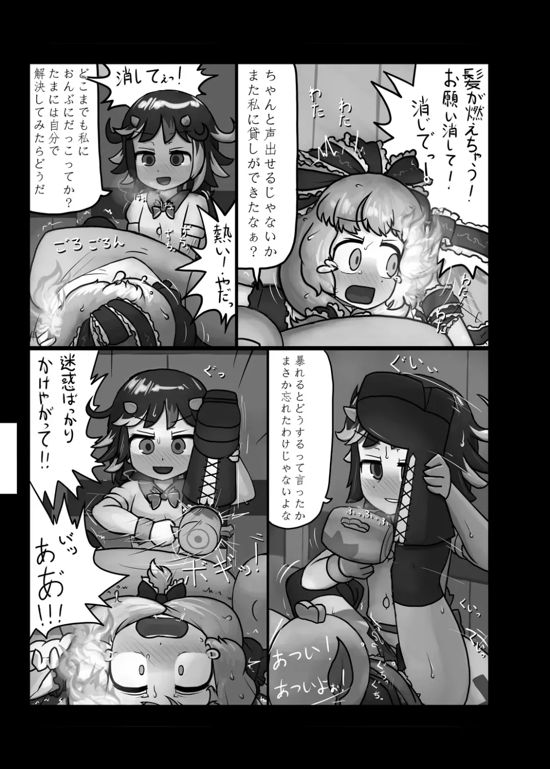 [Ninniku] Ninniku Batake Shuukakusai Kinoe Fhentai - Page 138