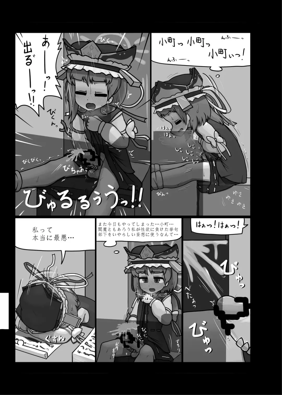 [Ninniku] Ninniku Batake Shuukakusai Kinoe Fhentai - Page 176